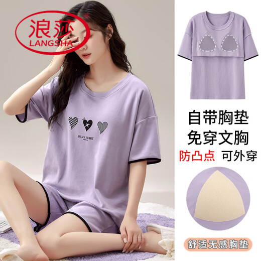 浪莎（LangSha）带胸垫夏季睡衣女纯棉短袖短裤宽松少女甜美夏天短袖家居服可外穿 1047 M 【85-105斤】
