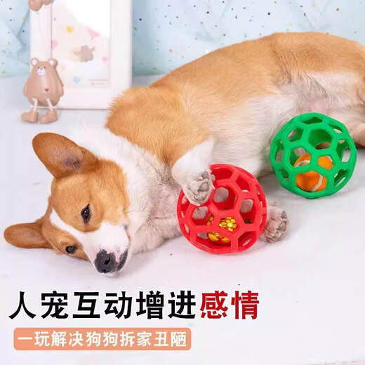 Dog Self-pleasure Teething Toy Ball, Bite-Resistant Dog Hollow Small Dog Puppy Small Dog Cat Pet Consumes Physical Energy 1 Blue + 1 Red Interactive Training