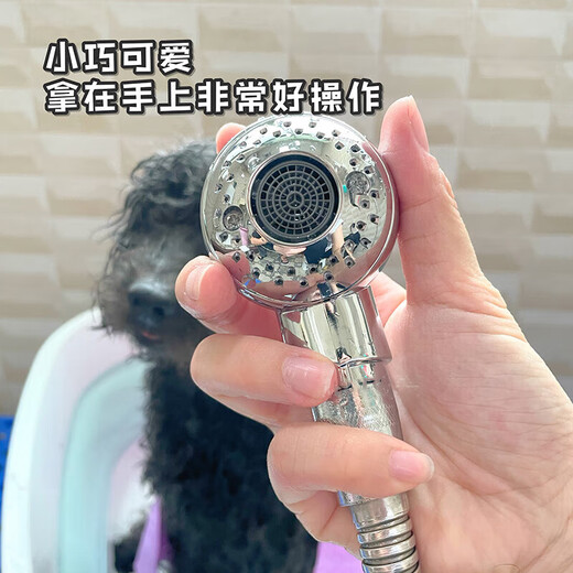Zhizhou pet bathing nozzle artifact supercharged shower head for cats and dogs household shower head washing cat washing dog cleaning supplies pet shower head