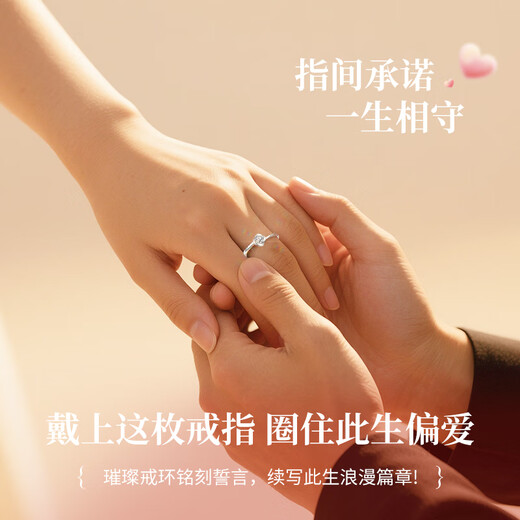 China Gold (CHINA GOLD) four-leaf clover platinum ring women's platinum diamond ring live birthday gift for girlfriend and wife's confession platinum four-leaf clover diamond ring Jingzhunda