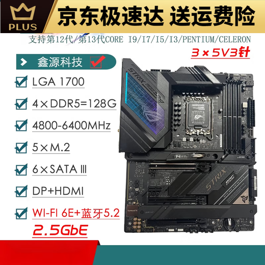 / Z690 Motherboard Z690-P / A / E / F jeu Snow Snow Z690MTUF LGA1700 Motherboard -D4 Z690-I-I-GAMING-WIFI (carte d'expansion)