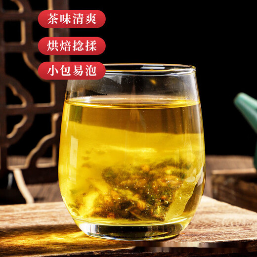 Mon empereur Qingqian Liu Muang Leaf Corn Scarf Sécardise de thé Cassia Thé Thé 3 boîtes 150g