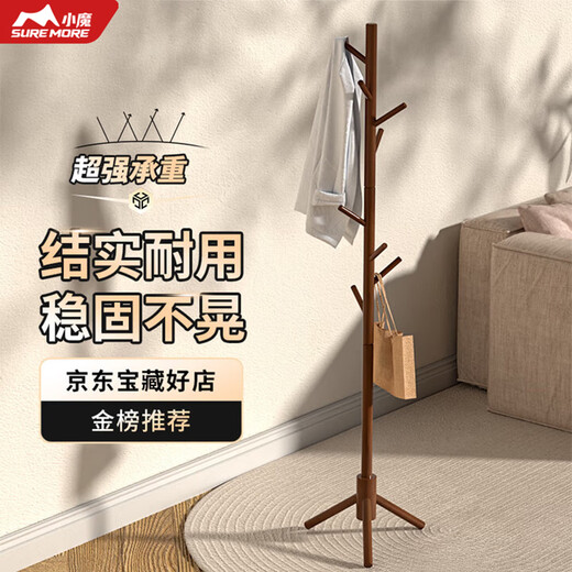 Xiaomo coat rack, bedroom floor-standing clothes rack, home bag rack, multi-hook clothes rack, walnut triangle style