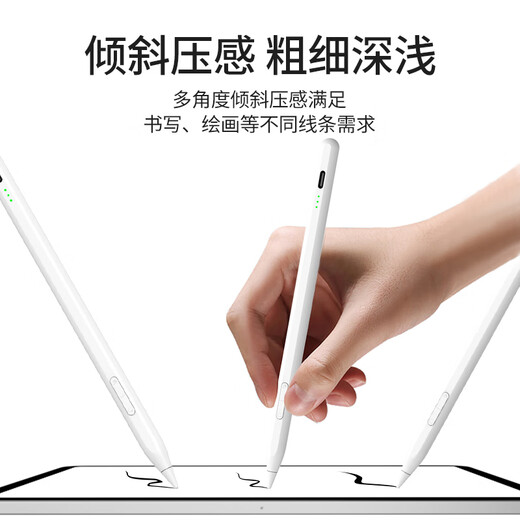 MustTrue Capacitor Pen ipad Apple Pencil Segunda generación 2025 iPad11/Air7/Pro/Mini Flat-Panel Touch Stylus Splask Cargo [función rápida]