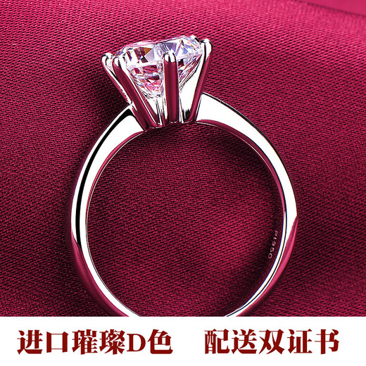 GUIGpt950 Platinum Moissanite Diamond Ring American Star Diamond Moissanite Diamond Ring Jewelry Wedding Ring Mark PT950 D-E/Extreme White LC/Mirror Flawless 100 points