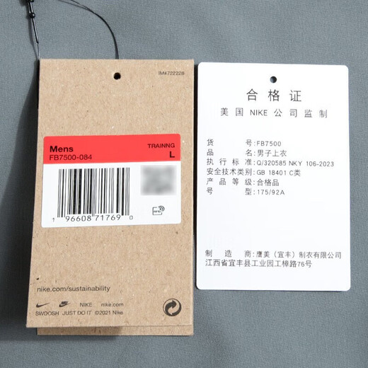 耐克（NIKE）官方舰店外套男 新款跑步运动服休闲连帽梭织夹克风衣训练上衣男 FB7500-084/晒图退10 M 170/88A