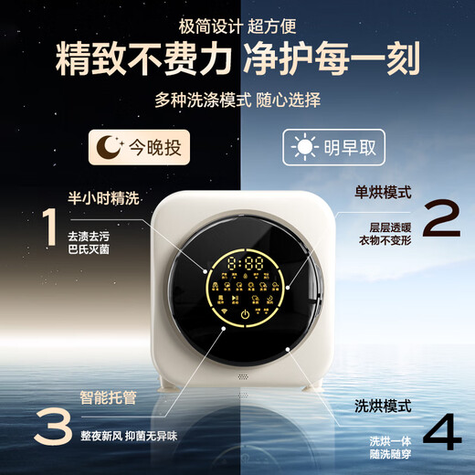 Chuan Ket Mini Washing Machine Fully Automatic Underwear Special Washing Machine Small Baby Underwear Washing Socks Washing Machine Drum Wall-mounted Washing and Drying Integrated Washing Machine Lazy Artifact Gray Desktop | Washing and Drying Integrated丨Stainless Steel Drum丨Fresh Air Hosting