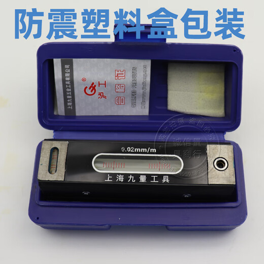 Shanghai Jiuliang Fitter Frame Bar Level 100/150/200/250/300mm Accuracy 0.02 Lugong Bar Level 100mm0.05