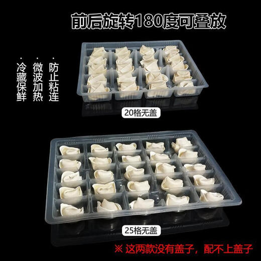 Chaosihui disposable dumpling box quick-frozen storage box with compartments for raw and cooked dumplings, special packaging box for commercial take-out, 20 compartments with high-transparent anti-fog cover, 10 sets