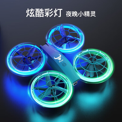 Bestia Bestia Drone Beast Escuela Primaria Competencia Estudiantil Control remoto Quadcopter Drone Youth Juvenic
