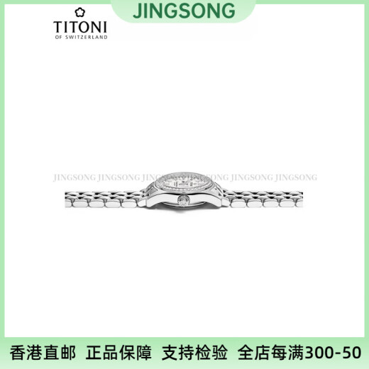 Titoni Swiss Watch Women's Watch Universe Serie Stahlband 27mm Wählkalender Display 100 Meter wasserdicht 729-S-DB-695