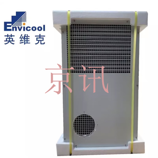 Invic cabinet air conditioner AC300WAC600WAC1500WAC2000W cabinet base station air conditioner efficient cooling EC50HDNC1C (5000W heating and cooling)