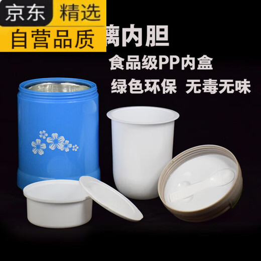 拓进德国进口品质保温饭盒玻璃内胆双层真空长保温桶便当便携大容量学 不挑色[9734]+格子袋1L