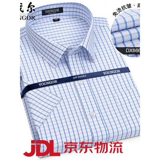 Yageol Pure Cotton Free Plaid Shirt Herren kurzärmelig 2025 Sommergeschäft Casual Herren Baumwolle kurzärmelige Hemd-Theke kurzärmelige (6630) Einen Größe 38 (empfohlen 100-115jin [Jin gleich 0,5 kg]))