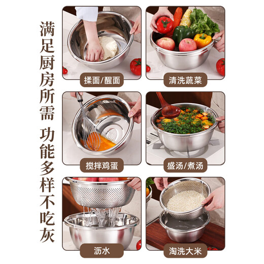 Shantou Lincun German quality extra thick 316 stainless steel basin and basin drain basket vegetable basin egg beating kitchen household 24CM solid basin drain basin 316L steel extra thick and durable