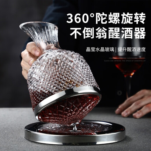 Runhuanian Regalo Decanter Copa de vino tinto Class Crystal Gyro Gyro Gyro Tumbler Set Light Style Luxury Silver 1.4L+2 Tada de lazo rojo y negro 695ml