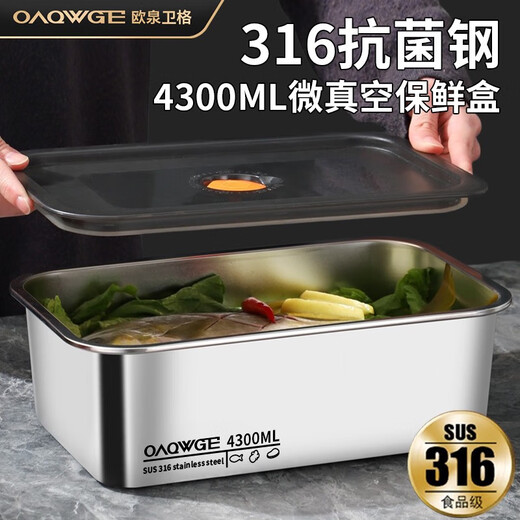 Ouquan Weige 316 Edelstahl Frischwachtbox Lebensmittelqualität versiegelter Kühlschrank Gefrierschranklager mit zweiköpfigem Pack-9928*18*9cm-4300ml