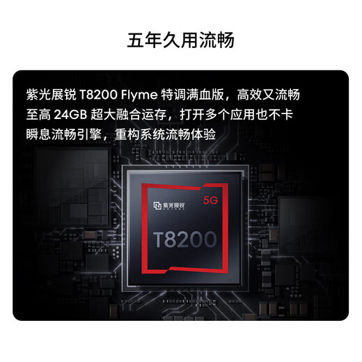 Meizu (MEIZU) Note 16 [National Subsidy 15%] New Phone AI Mobile Phone Return of the God of War Fully Blood China Chip 6600mAh Battery Large Battery 120Hz Thousand-yuan Phone Panshi Hei 12GB+256GB