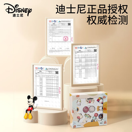 Disney baby toy newborn gift box meeting gift baby 1-2 years old 100-day full month birthday comfort toy gift Disney tooth glue [ten piece set] gift box pack