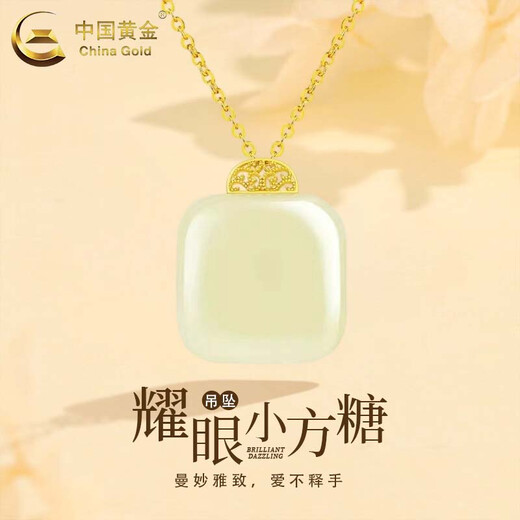 CHINA GOLD 18K Gold Hotan Jade Pendant for Women Versatile Wushi Brand Sugar Cube Necklace Valentine's Day Birthday Gift for Girlfriend and Wife 18K Hotan Jade Sugar Cube Pendant with S925 Chain