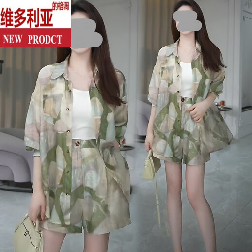 维多利亚的格调休闲防晒薄款衬衫短裤两件套女2025夏季网红时尚百搭气质套装 绿色 S 【建议80-105斤】