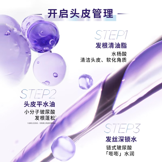 
L'Oreal (LOREAL) Hyaluronic Acid Shampoo Conditioner Set Scalp Oil Control Fluffy Refreshing Silicone-free Shampoo Cream Hyaluronic Acid Water Light Shampoo 440ml+100ml*2