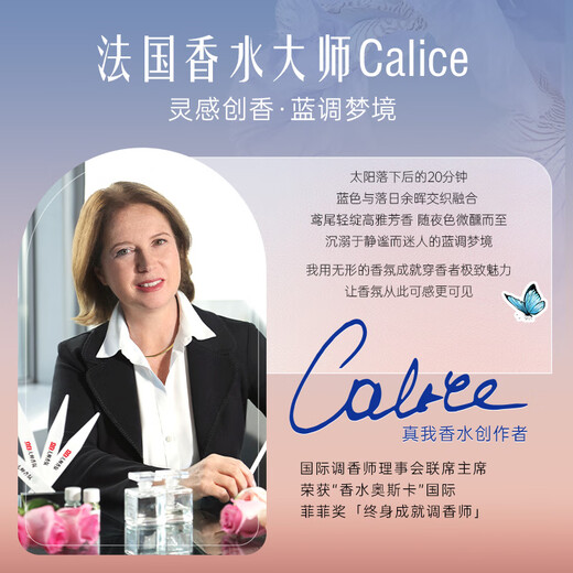 Liby Master Fragrance Laundry Detergent Iris Lavender 15 Jin Jin is equal to 0.5 kg, South French romantic perfume grade fragrance, long-lasting fragrance