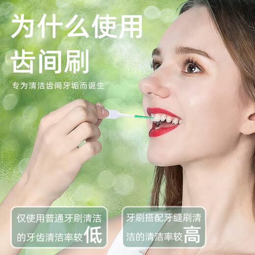 Xiaolu Mama Silicone Interdental Brush Oral Care Deep Cleansing and Gum Protection Elastic Curved Interdental Brush 300 Count