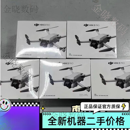 大疆精灵大疆mini3pro无人机迷你3pro带屏遥控长续航畅飞竖拍飞机DJI 全新mini4pro+普控+标准电池