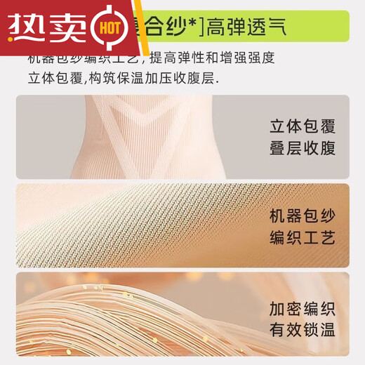语森亿假屁股提臀内裤自然款丰胯裤无痕隐形假胯强力收腹提臀收小肚子翘 粉底液肤 搞定假胯宽 S  81斤