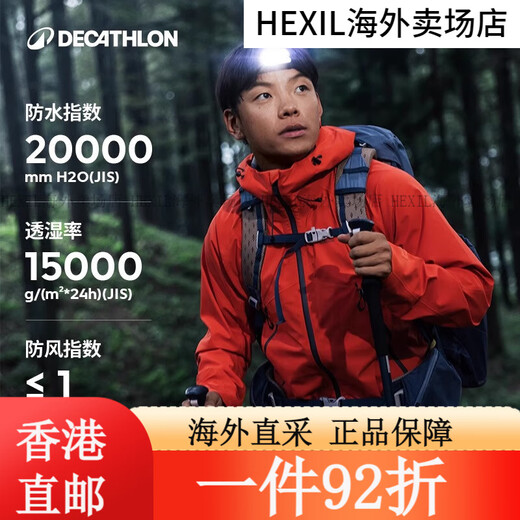Decathlon Hard Shell Jacket Männer und Frauen Freizeit im Freien Bergsteigen wandern wickelproofes wasserdichte Jacke MH500 außerhalb von Frauenmodellklassic Black M