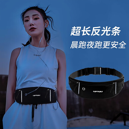 He Jiagong sports waist bag men's running mobile phone bag for equipment belt special bag artifact men's 2025 new carry black sports suit black waist bag + black arm bag