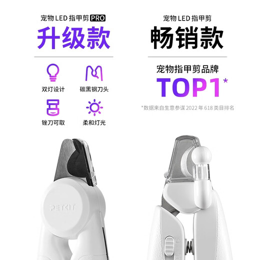 GERTHRON German pet cat nail clipper 2-in-1 artifact cat nail clipper dog nail clipper cat nail clipper special LED nail clipper