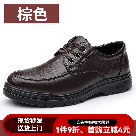 意尔康王子皮鞋男2025新款休闲男款真皮透气软底商务正装皮鞋子加绒棉鞋批发 6627 棕色 40