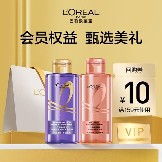欧莱雅奇焕炫亮精油洗发水大金瓶洗发露440ml(适合烫染受损)