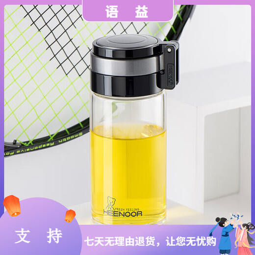 
Sino Single-layer glass cup Large capacity portable lifting ring sports water cup men's filter tea cup XN-9075 53 695mL [portable lifting ring]