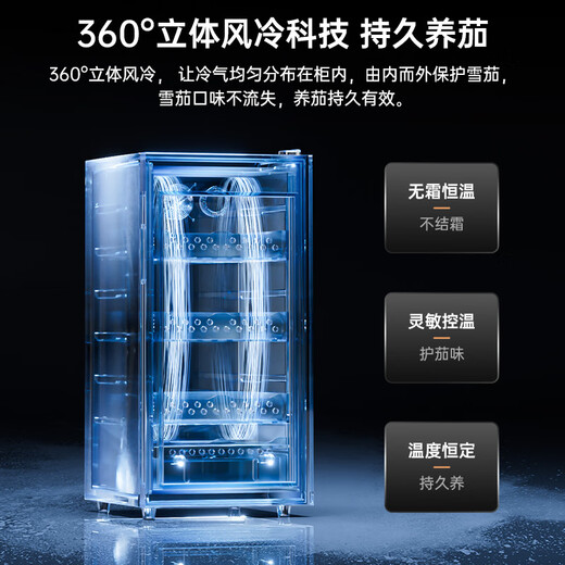 CIGARLOONG 95C cigar cabinet with constant temperature and humidity, WiFi remote control, water ion purification, ammonia compressor refrigeration, cedar wood mellow cultivation, fingerprint lock, office cigar cabinet, constant temperature and humidity control, cigar cultivation, classic sober cigar box model