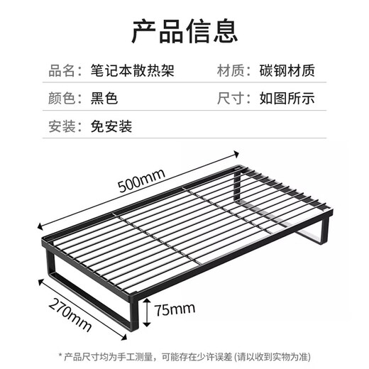 Jingjiayi Barbecue Rack Laptop Cooling Bracket Suspended Base Desktop Monitor Increased Standing Stand