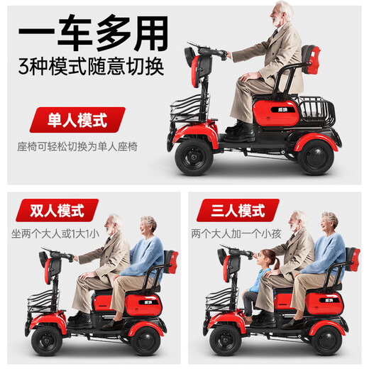 Weihuan electric scooter for the elderly, four-wheel high-end scooter for the elderly, small new battery scooter for disabled people, 48V23AH black gold, about 80 miles + 800W motor