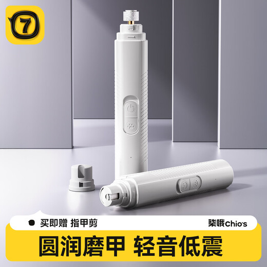 Qi Oh Pet Nail Grinder Electric Bleeding Line Dog Nail Grinder Artifact Cat Nail Trimmer Large and Small Dogs Black Pet Nail Grinder