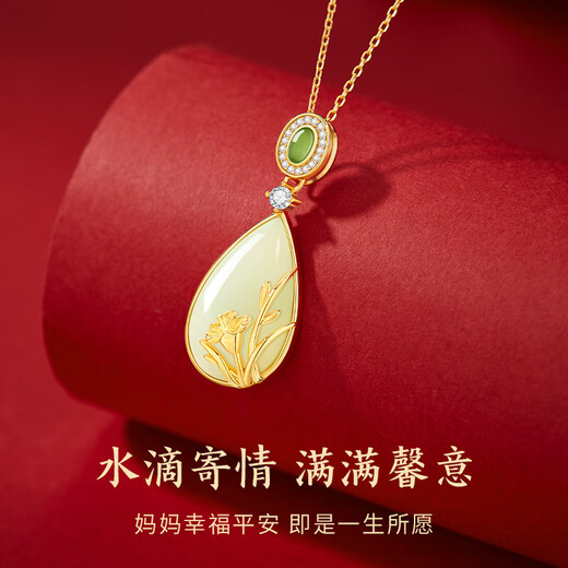 Central Chuang Fashion China Gold Authorized Necklace Women's Hetian Jade Pendant Birthday Gift for Mom and Elders Silver 925