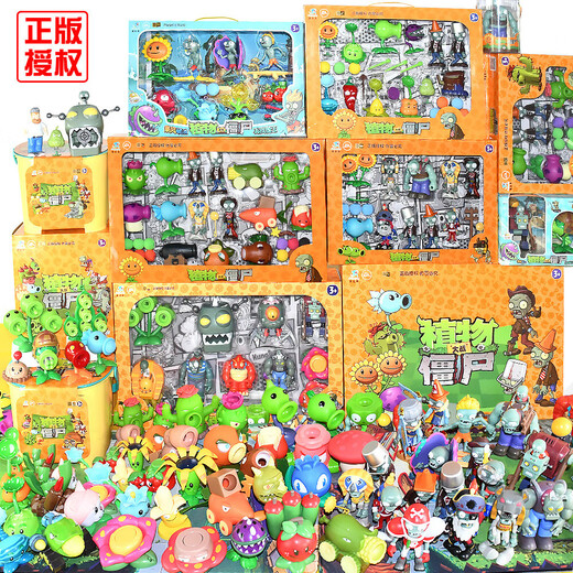 Plant vs zombies authentique figure de jouet autorisé Zombie Modèle Plant Plant Boad Box Series 686-180 Machine Gun Pea Vs Machine Bug Zombie