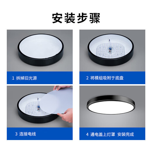 Gongtai LED ceiling lamp wick 36W white light modification and replacement lamp panel LED lamp panel patch magnetic light strip replacement module