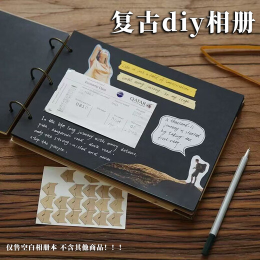 坤随 复古牛皮纸diy相册空白相册手账本手工制作自粘贴式情侣照片纪念册影集收纳册宝宝成长记录册 【30张黑色纸内页】黑色封面活页本*1