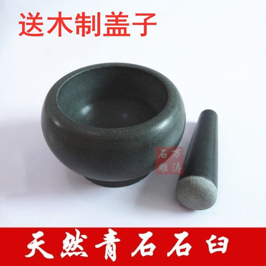 Fantasy natural bluestone mortar household garlic masher jar bluestone mortar garlic mortar grinder garlic outer diameter 14 cm (comes with lid + bottom pad)