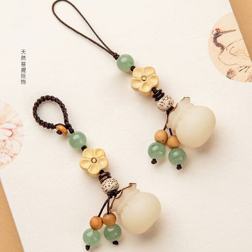 New Chinese style handmade bodhi money bag mobile phone chain pendant couple car keychain lucky bag bag hanging accessories lucky bag live buckle