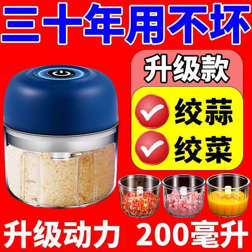Yangma electric garlic masher, garlic masher, garlic grinder, garlic grinder, automatic meat grinder, German movement, newly upgraded 9th generation, 9 351ml