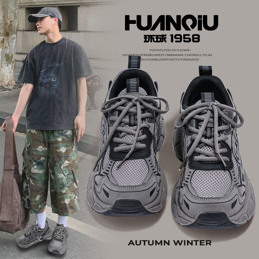 Chaussures de papa de style courante mondiale Sole épaisse semelle élevée masculine 2025 Nouveau niche chaude de niche de chaussures de sport sales résistantes