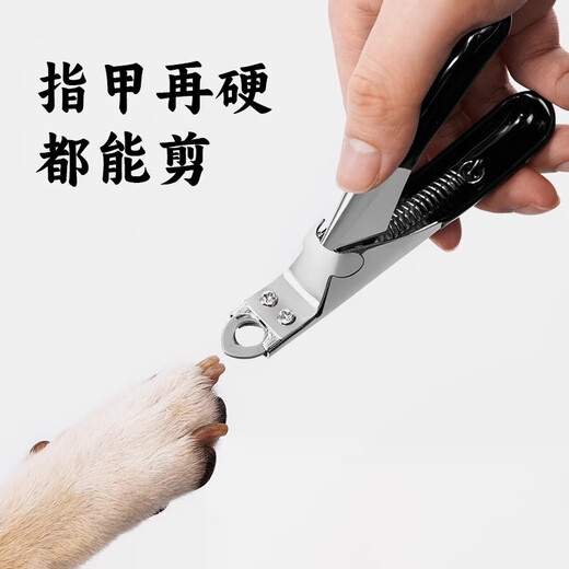 Sisika Ka dog nail clipper special scissors pet nail clipper artifact nail clippers for medium and large dogs golden retriever Labrador all steel nail clippers 100Jin Jin is equal to 0.5kg, general purpose