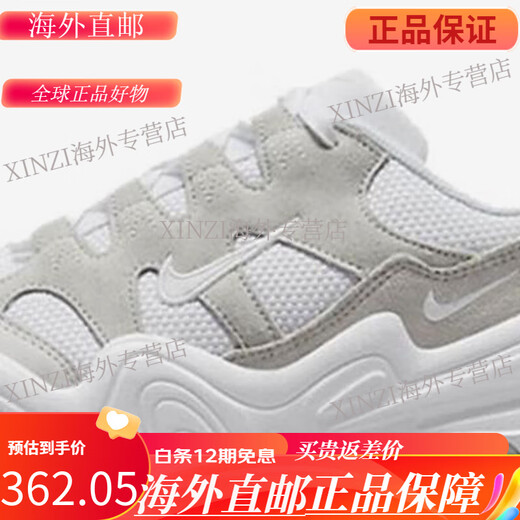 
Nike (NIKE) TECH HERA men and women fashion low top casual sneakers DR9761-100 DR9761-100 35.5